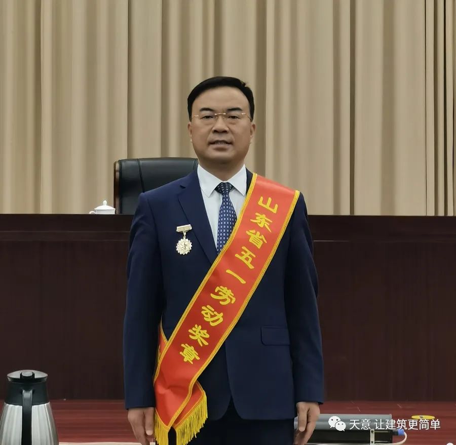 奮斗百年路 踐行勞動美丨公司黨總支書記、董事長劉洪彬榮獲“山東省五一勞動獎?wù)隆?、“?jì)寧市勞動模范”榮譽(yù)稱號